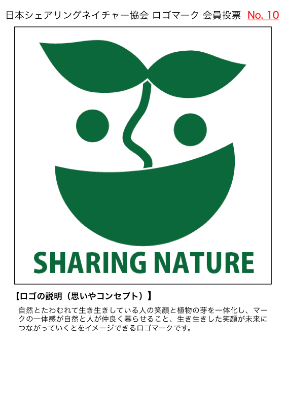 http://www.naturegame.or.jp/square/SNlogo10c.png