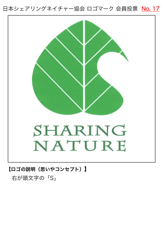 http://www.naturegame.or.jp/square/SNlogo17c.png