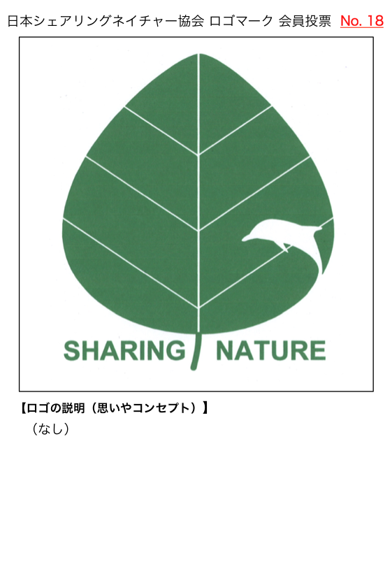 http://www.naturegame.or.jp/square/SNlogo18c.png